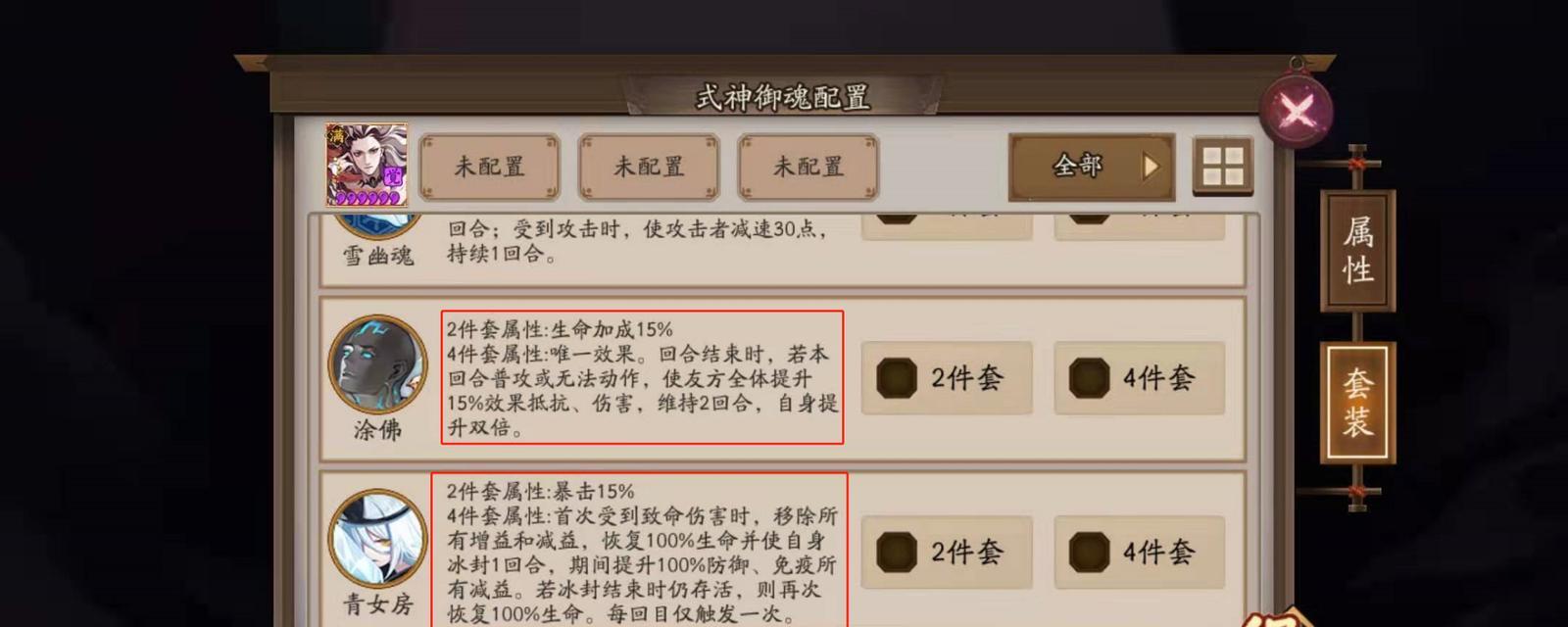 阴阳师新副本开启方法是什么？