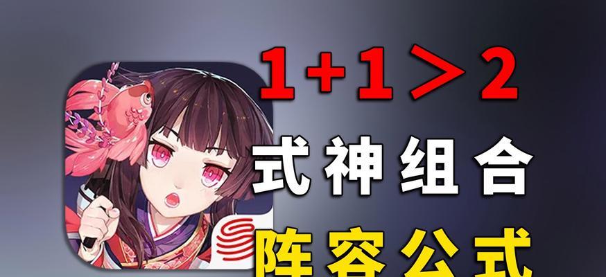 阴阳师新副本开启方法是什么？