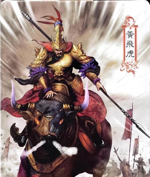 黄飞虎在神仙道中如何获得？获取黄飞虎的途径是什么？