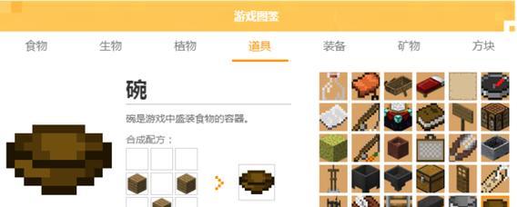 我的世界种蘑菇的正确方法是什么？