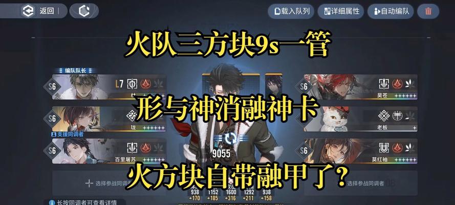 火方块的获取方法有哪些？