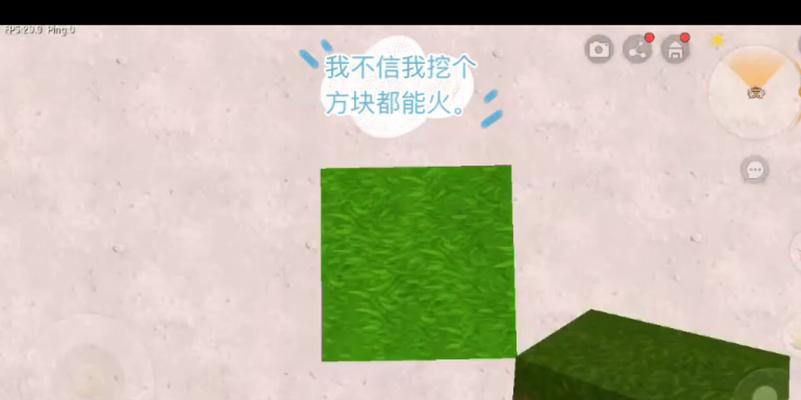 火方块的获取方法有哪些？