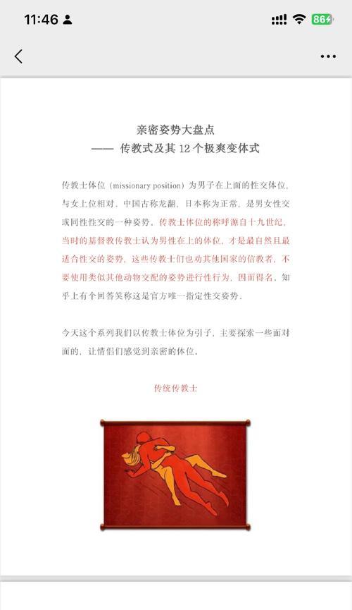 法传的具体操作是什么？法传玩法有哪些技巧？