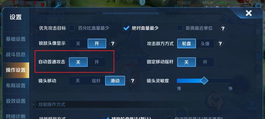 阴天模式下王者荣耀怎么玩？