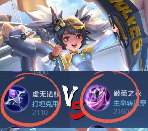 阴天模式下王者荣耀怎么玩？