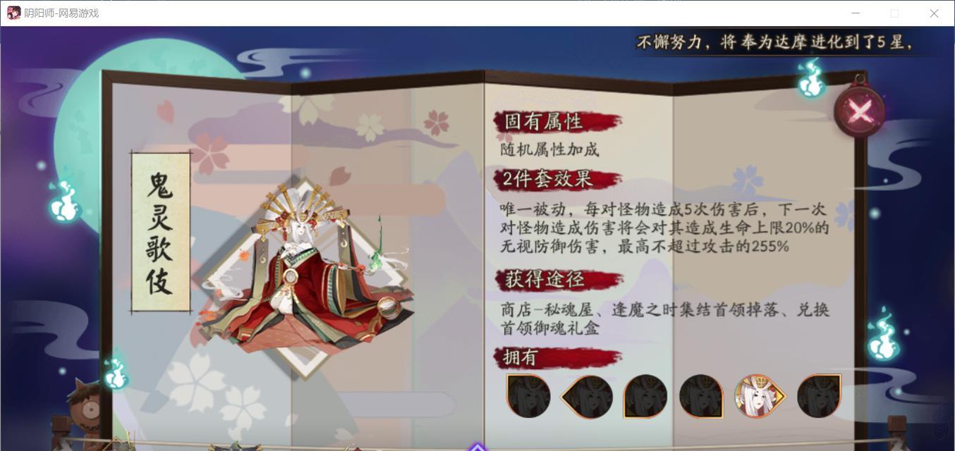 阴阳师韩服登录方法是什么？