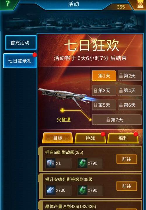 部落冲突吉祥如意怎么获得？获取方法有哪些？