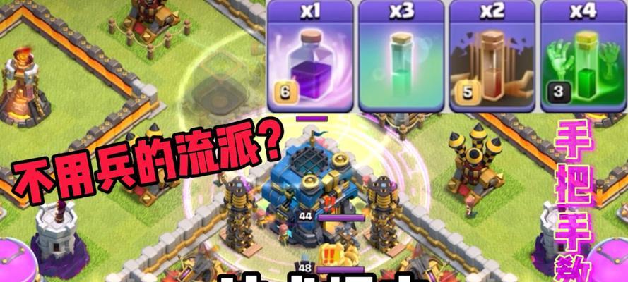 部落冲突中技能书的使用方法是什么？技能书的作用有哪些？