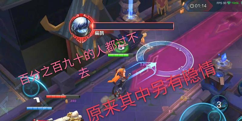 王者荣耀血王宫通关技巧是什么？