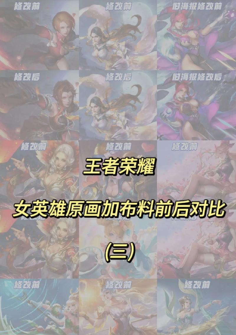 王者荣耀人物如何曝光？曝光的步骤是什么？