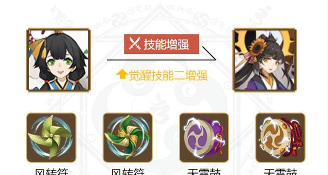 阴阳师中御魂的正确打法是什么？如何搭配阵容？