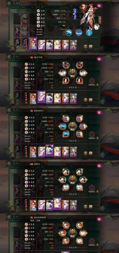阴阳师中御魂的正确打法是什么？如何搭配阵容？