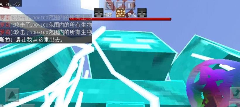 我的世界泰坦虚空世界玩法介绍是什么？