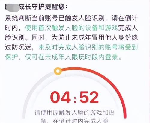 王者荣耀账号绑定步骤有哪些？