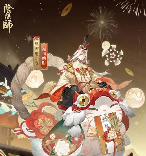 降价阴阳师皮肤怎么买的？购买打折皮肤的步骤是什么？
