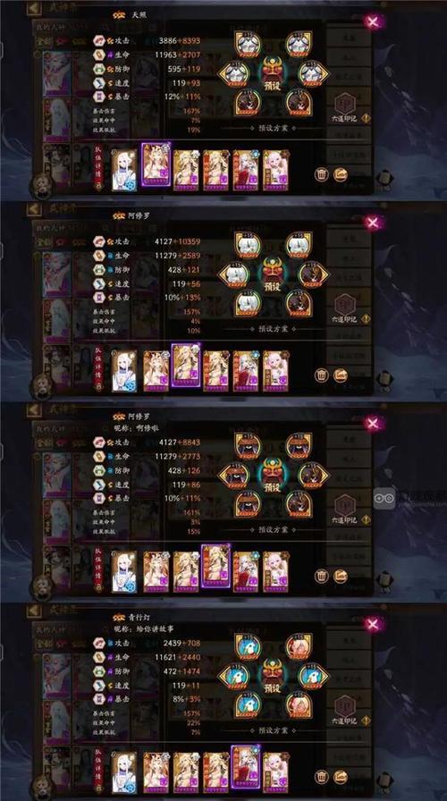 阴阳师天照碎片获取途径有哪些？如何收集？