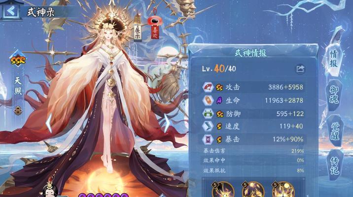 阴阳师天照碎片获取途径有哪些？如何收集？