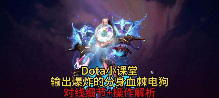 刀塔分身技能使用方法是什么？