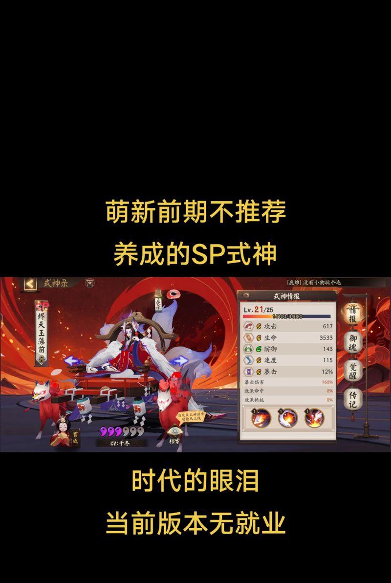 阴阳师召回按钮消失怎么办？如何恢复？
