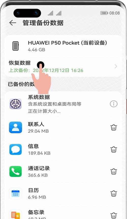 阴阳师召回按钮消失怎么办？如何恢复？