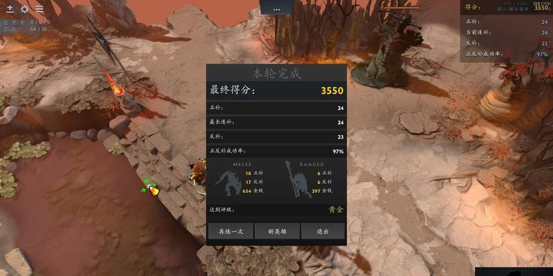 dota2补刀技巧有哪些？如何提高补刀准确率？