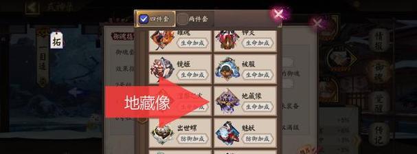 阴阳师花鸟卷技能使用技巧？