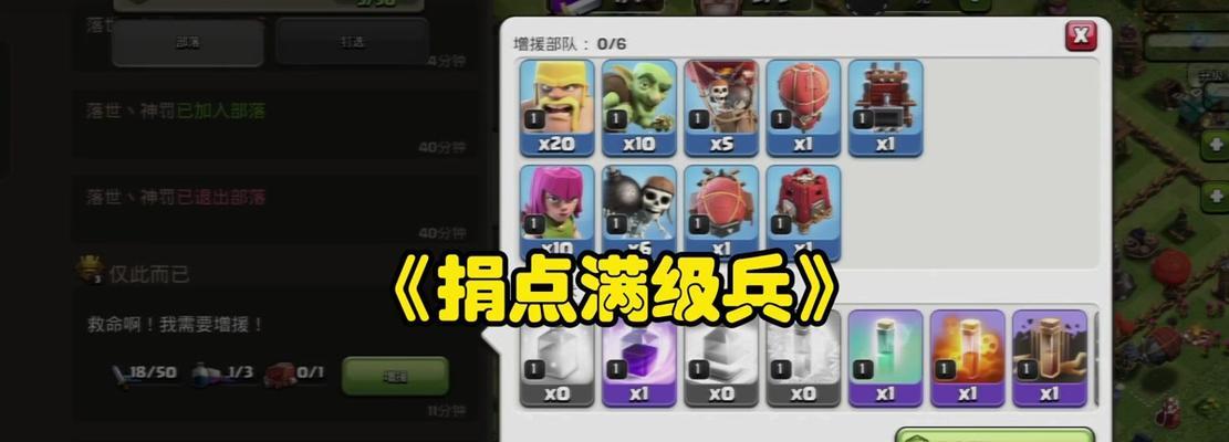 部落冲突怎么训练兵还要时间？训练时间如何计算？