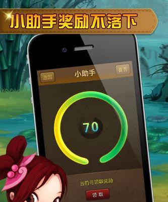 神仙道小助手绑定失败解决方法是什么？