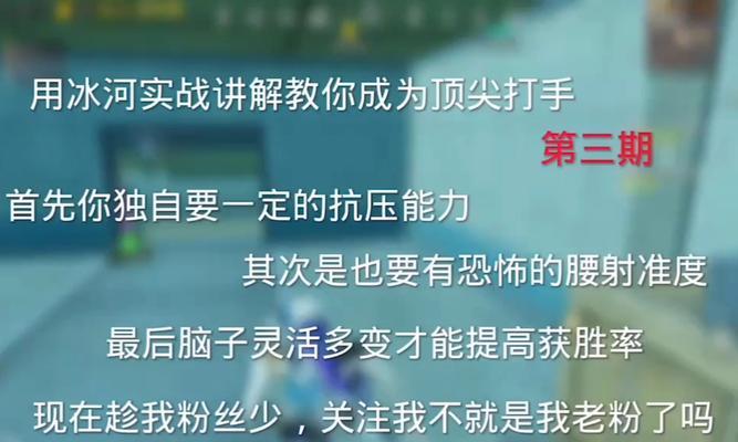 王者荣耀拉扯小兵的技巧是什么？拉扯后有什么好处？