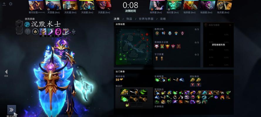 刀塔2中沉默术士英雄如何解锁？
