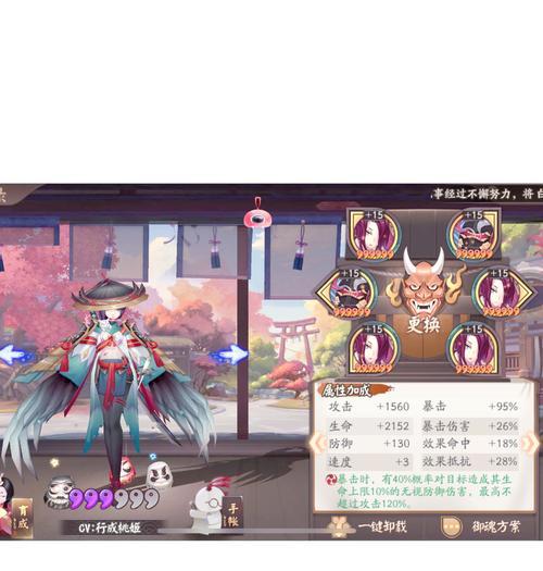 阴阳师中搬空商店阵的打法是什么？