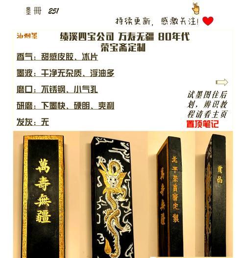 古法密宝使用方法是什么？古法密宝有哪些用途？