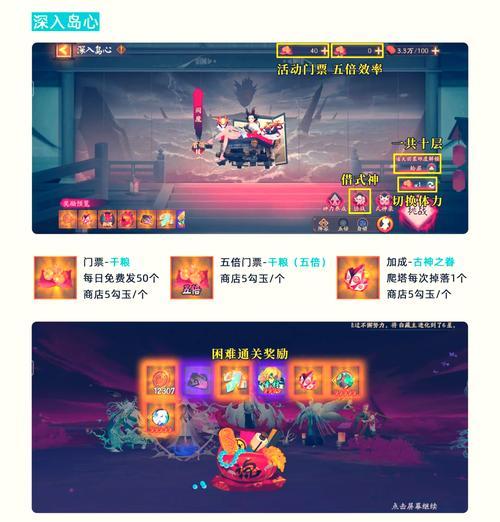 部落冲突违约后应如何处理？有哪些可能的后果？