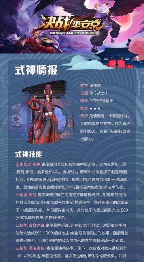 部落冲突违约后应如何处理？有哪些可能的后果？