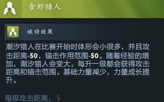 父王岛召唤野怪有技巧吗？如何在dota2父王岛成功召唤野怪？