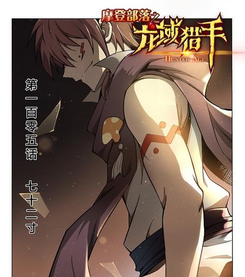 亡命猎手信念触发条件是什么？如何在游戏中激活？