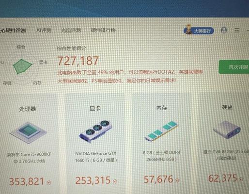 dota2内存缩减技巧有哪些？