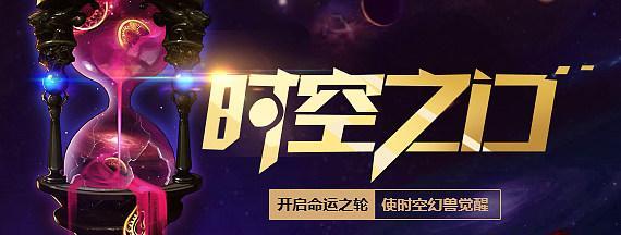 部落冲突重返大唐活动玩法是什么？