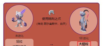 神奇宝贝中召唤阿尔宙斯的方法是什么？