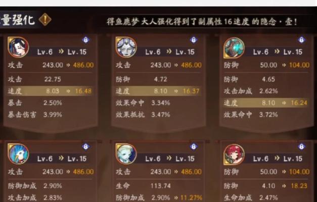 阴阳师御魂回收流程是怎样的？