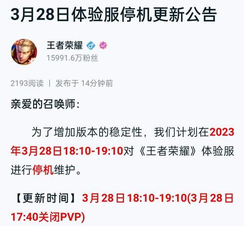 王者荣耀体验服创建流程是什么？