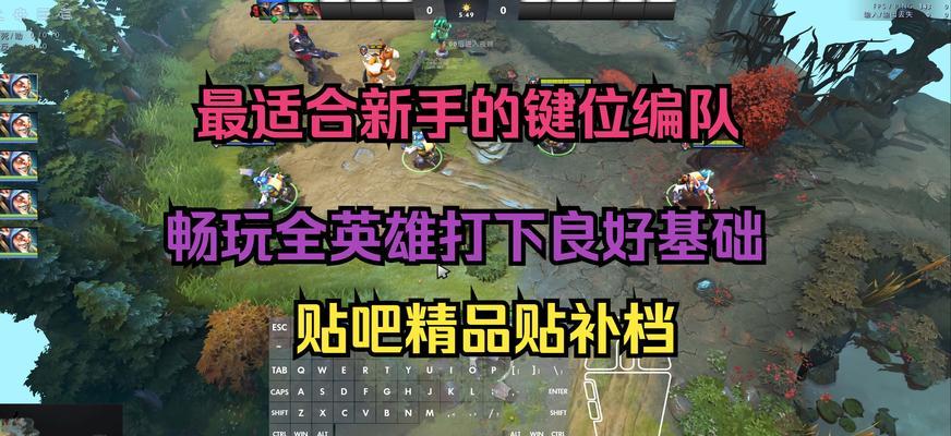 kk平台dota人机模式的玩法教程是什么？如何快速上手？