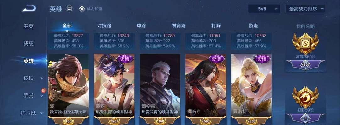 王者荣耀为何迟迟不更新？