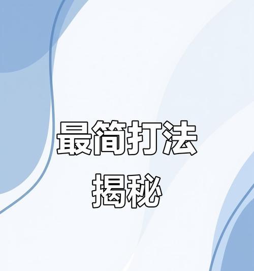 部落冲突活动23关通关技巧是什么？