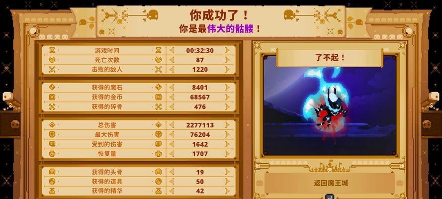 dota1魂戒合成技巧有哪些？合成魂戒需要哪些材料？