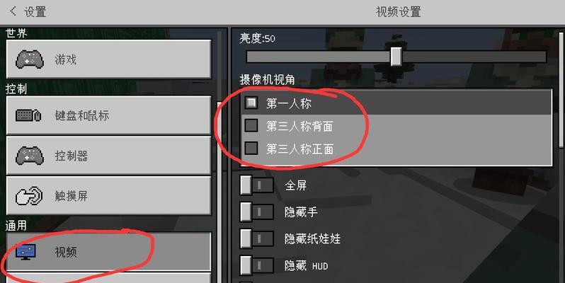 我的世界创建世界时如何设置？设置的优化建议是什么？