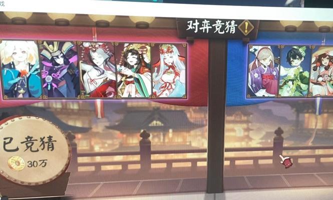 阴阳师犬夜叉对弈竞猜玩法详解？