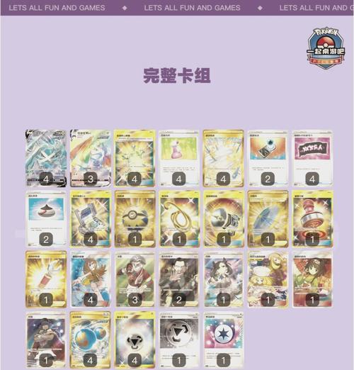 全卡组领取条件是什么？领取全卡组后如何使用？