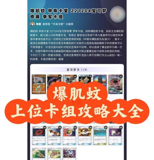 全卡组领取条件是什么？领取全卡组后如何使用？