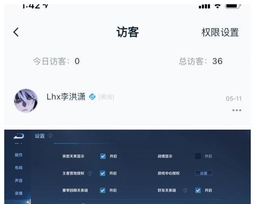 如何查看王者荣耀隐藏的战绩？
